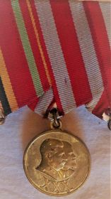 Медаль «В Ознаменование Тридцатой Годовщины Советской Армии и Флота 1918-1948»