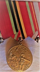 Медаль Участнику Воины «Тридцать Лет Победы В Великой Отечественной Войне 1941-1945 гг»