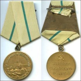 Медаль «За оборону Ленинграда» от: 24.08.1943  1098 окшр /