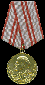 медаль "40 лет советской армии"