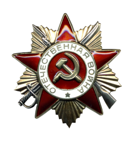 орден Отечественной войны 1-й степени (11.03.1985)