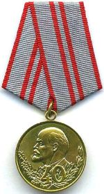 Медаль 40 лет Вооружённых сил СССР 1918-1958