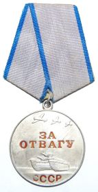 медаль «За отвагу» (07.10.1943)