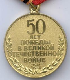Юбилейная медаль"50 лет победы в Великой Отечественной войне 1941-1945гг."; юбилейная медаль"Тридцатьлет победы в Великой отечественной войне 1941-1945гг."