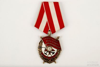 орденом Красного Знамени 27.12. 1943 года