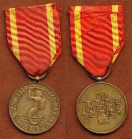 Польская медаль «За Варшаву» (приказ от 05.02.1950 г.)