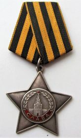 Орден "Славы III степени". Наградной лист от 22.05.1945 г.