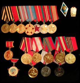 Медали и почетные знаки
