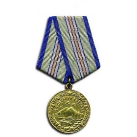 Медаль "Оборона Кавказа"