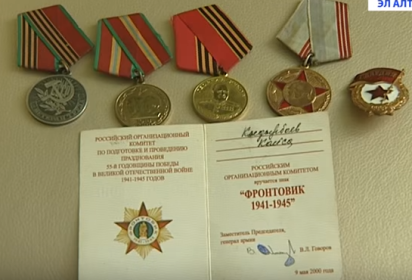 орден Отечественной войны II степени - 1946г., Орден Отечественной войны I степени - 1985 г.