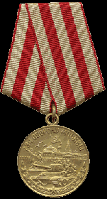Медаль "За оборону Москвы", награжден 25.01.1944 г.