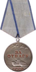 Орден
