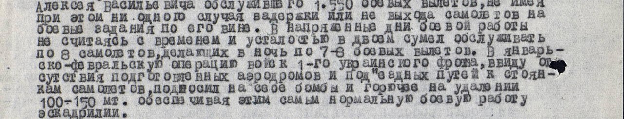 Медаль за отвагуМедаль за оборону Ленинграда, юбилейные медали