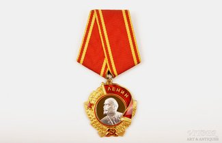 Орден "Ленина" 24.3.1945г.
