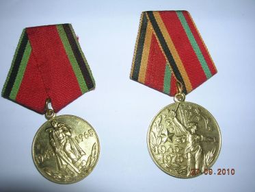 30 лет Победы в Великой отечественной войне