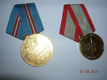 50лет Вооружённых сил СССР.