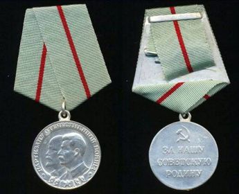 Медаль «Партизану Отечественной войны» I степени,»