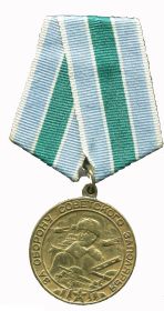 Медаль За оборону Советского Заполярья