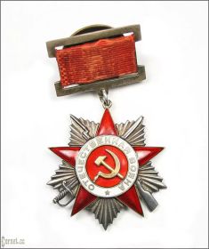 Орден Отечественной войны II степени