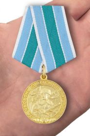 Медаль "За оборону Советского Заполярья "