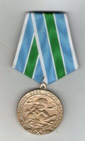 Медаль "За оборону советского Заполярья"