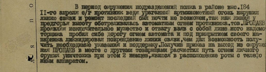 Орден Красной Звезды