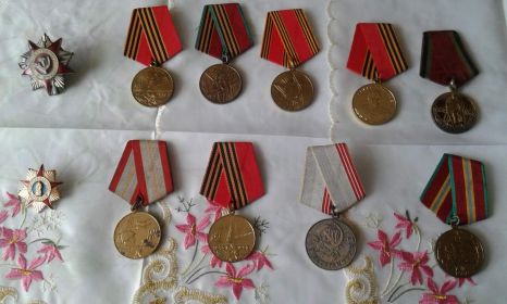 Орден Великой Отечественной Войны,медалями:За победу над Германией, 30 лет Советской Армии и Флота
