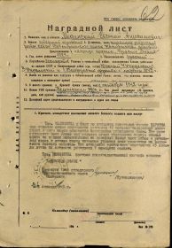 Орден Красного знамени