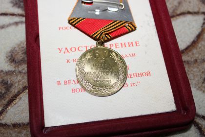 60 лет победы в великой отечественной войне 1941-1945 гг.