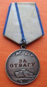 15713.11.1944Медаль «За отвагу»Показать документ о награждении 22009.07.1944Медаль «За отвагу»Показать документ о награждении 35428.11.1943Медаль «За отвагу»