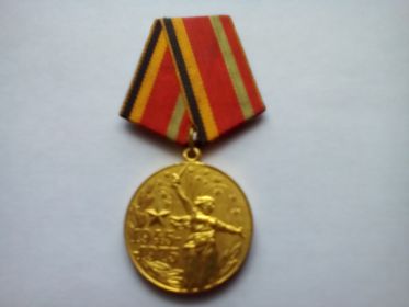 "30-лет Победы"