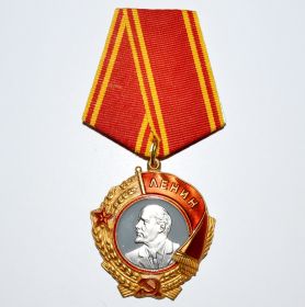Орден Ленина (Указ Президиума Верховного Совета СССР от 30 октября 1943)