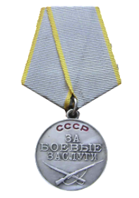 За боевые заслуги