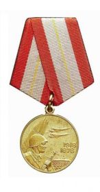Юбилейная медаль «60 лет Вооруженных Сил СССР»