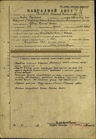Орден красной звезды