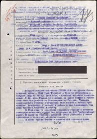 Орден Отечественной войны 1 степени