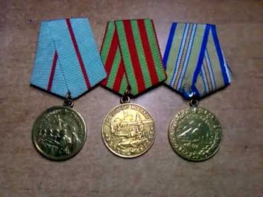 Медали за оборону Сталинграда,Москвы,Кавказа.