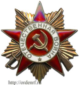 Медаль «За отвагу»  13.12.1942  2 ордена : Отечественной войны I степени  25.03.1943 и от 31.08.1944, Медаль «За отвагу»  13.12.1942