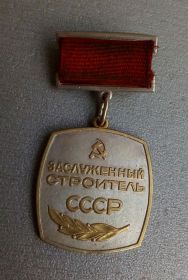 Знак