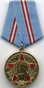 медаль«Пятьдесят лет Вооруженным силам СССР»