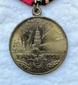 Медаль: "50 ЛЕТ ПОБЕДЫ В ВЕЛИКОЙ ОТЕЧЕСТВЕННОЙ ВОЙНЕ 1941-1945 Г. Г"