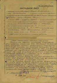 Орден Красной Звезды