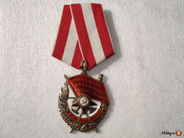 орден Красного Знамени(1930г.)