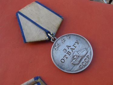 Медаль "За отвагу", 1944 год