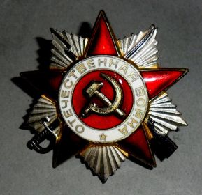 Юбилейный Орден Отечественной войны 2 степени