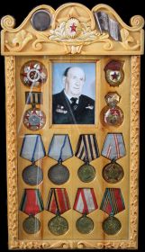 Медаль «За отвагу» - 23 марта 1944 года; Медаль «За отвагу» - 7 сентября 1944 года; Медаль «За победу над Германией» - 9 мая 1945 года; Юбилейная медаль «Двадцать лет Победы в Великой отечест...