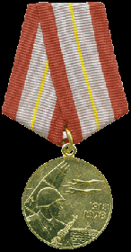 Медаль "60 лет Победы в Великой Отечественной войне 1941-1945 гг."