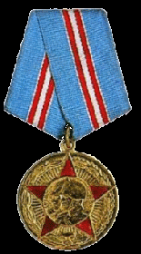 Юбилейной медалью "50 лет Вооруженных сил СССР",