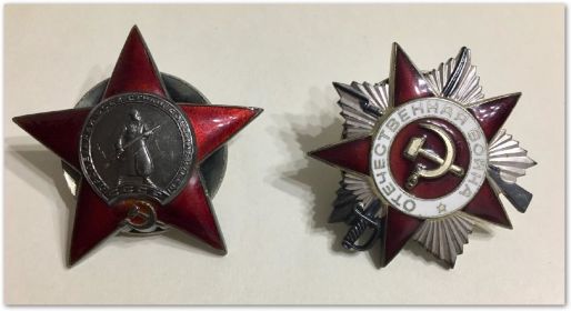 Ордена Отечественной войны 2-ой степени, Красной Звезды