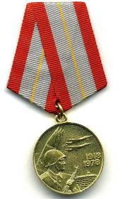 60 лет вооруженных сил СССР